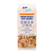 Bánh mì và bánh cuộn trứng at UMall Australia
