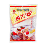 Australia Pantry Essentials at UMall Australia