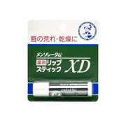 Eye & Lip Care at UMall Australia