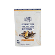 Hạt và hạt giống at UMall Australia