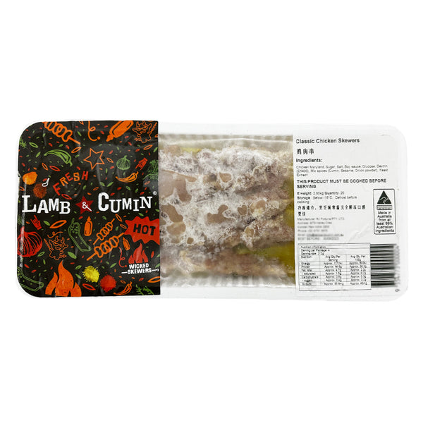 L&C BBQ Chicken Skewers (20 Pack) 850g - Frozen