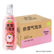 Bulk Beverages at UMall Australia