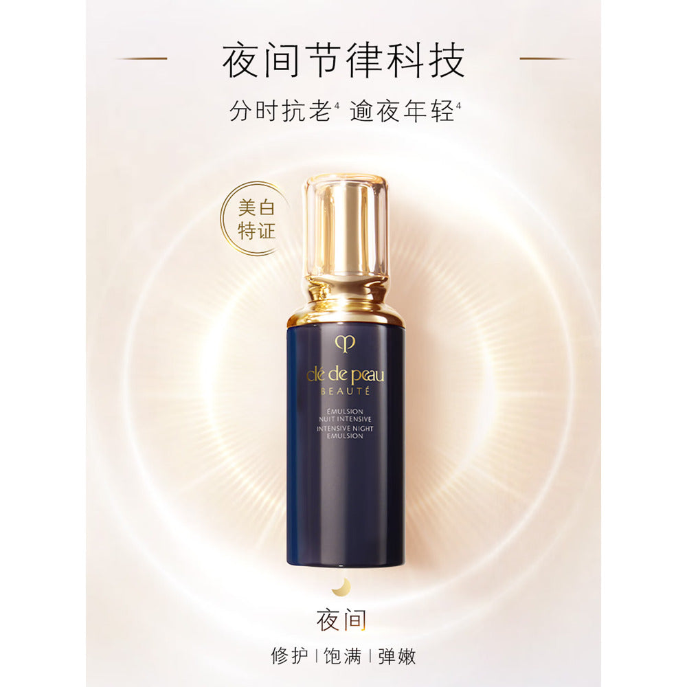 cl-de-peau-beaut-intensive-night-emulsion-125ml-2025-japan-edition-night-moisturizer-1