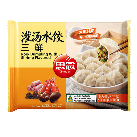 Synear Pork and Shrimp Flavored Soup Dumplings - 500g