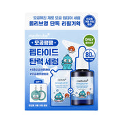 Face Care at UMall Australia