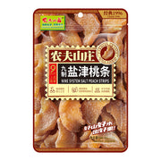 Bán chạy nhất at UMall Australia