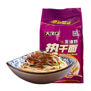 Instant Food at UMall Australia
