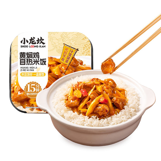 Shoo Loong Kan Self-Heating Rice with Braised Chicken - 260g