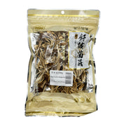Qiancheng Pantry Staples at UMall Australia
