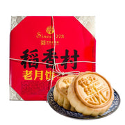 Daoxiangcun Mooncakes at UMall Australia