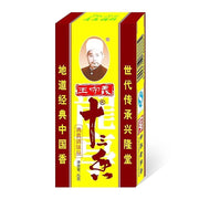 Best Sellers at UMall Australia