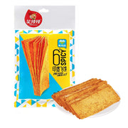 Instant Food at UMall Australia