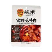 Best Sellers at UMall Australia