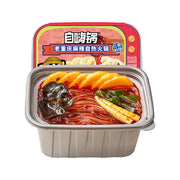 Instant Food at UMall Australia