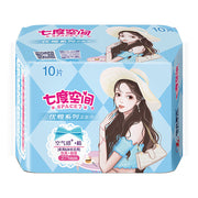 Feminine care at UMall Australia