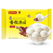 Frozen Wontons at UMall Australia