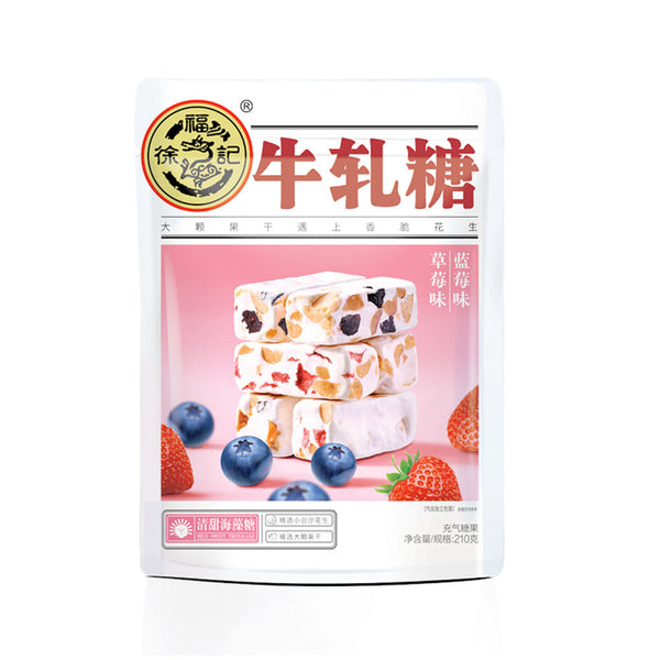 Hsu Fu Chi Nougat Candy Blueberry & Strawberry Flavor - 210g