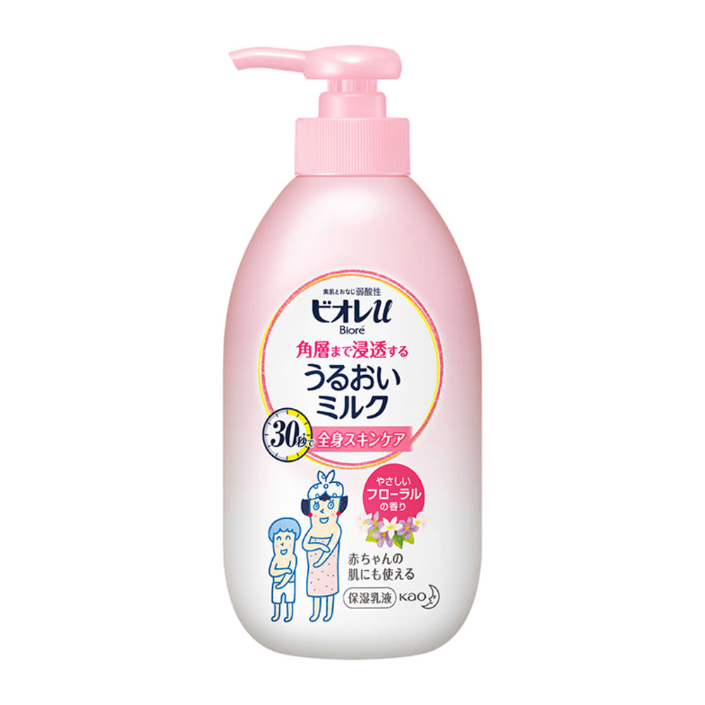 Biore-u-Moisturizing-Body-Milk-–-Gentle-Floral-300ml-1