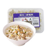 Frozen Seafood Dumplings at UMall Australia
