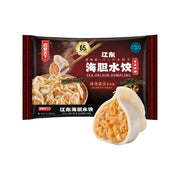 Bán chạy nhất at UMall Australia