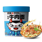 Instant Food at UMall Australia