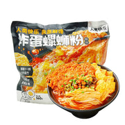 Instant Food at UMall Australia
