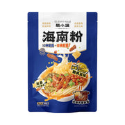 Best Sellers at UMall Australia
