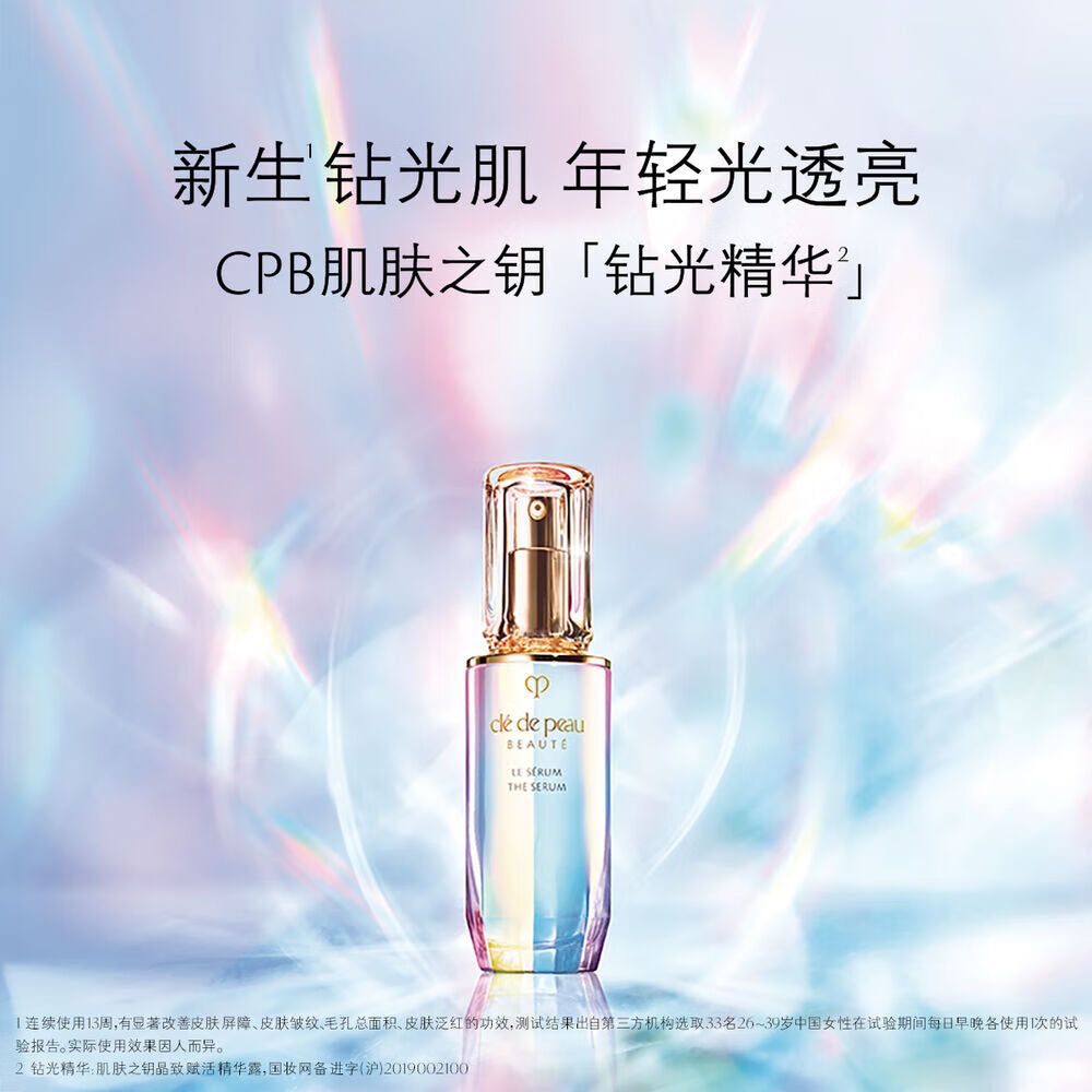 cl-de-peau-beaut-the-serum-30ml-key-radiance-serum-1