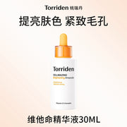 Face Care at UMall Australia