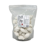 Há cảo & hoành thánh đông lạnh at UMall Australia