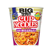 Instant Food at UMall Australia