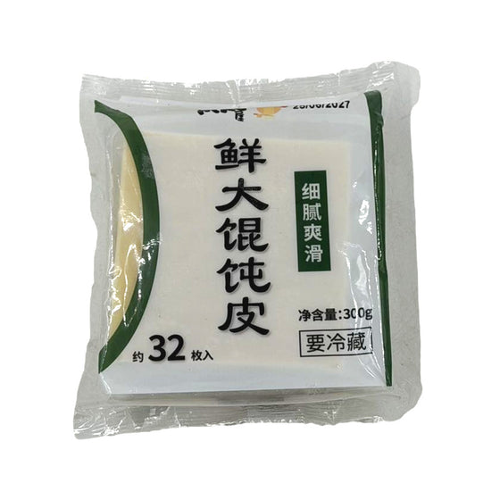 Fanfanwu Fresh Large Wonton Wrappers 300g