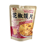 Best Sellers at UMall Australia