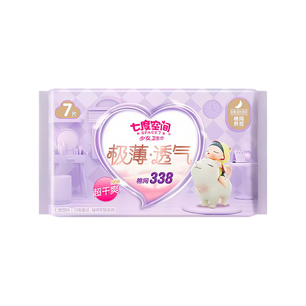 SPACE7-Teen-Series-Ultra-Thin-Breathable-Mesh-Overnight-Pads-338-mm-–-7-Pads-–-Little-Dog-Collab-Edition-1
