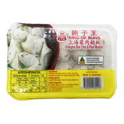 Frozen Wontons at UMall Australia