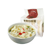 Instant Food at UMall Australia
