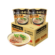 Instant Food at UMall Australia