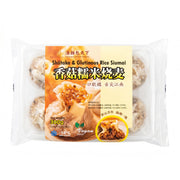 Best Sellers at UMall Australia