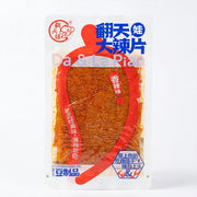 Bán chạy nhất at UMall Australia