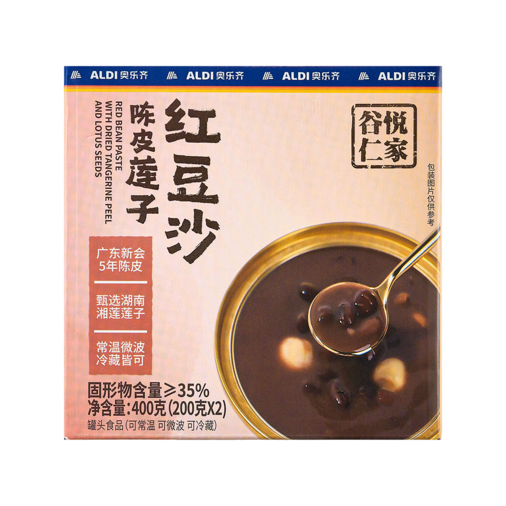 ALDI-Gu-Yue-Ren-Jia-Red-Bean-Paste-with-Tangerine-Peel-&-Lotus-Seeds-200g-x-2-–-Limited-Import---Sweet-Red-Bean-Soup-Dessert-1