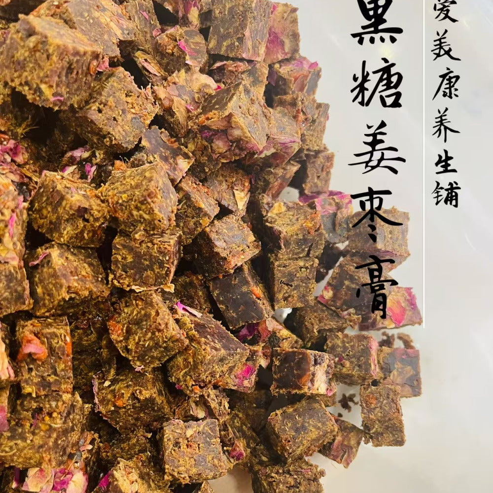 Aimeikang-Wellness-Brown-Sugar-Ginger-&-Red-Date-Tea-Cubes-100g-1