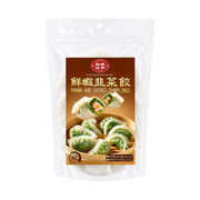 Half Price at UMall Australia
