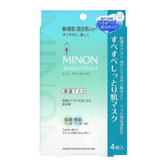 Japanese Beauty Picks at UMall Australia
