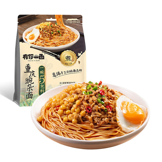 You Ni Yi Mian Mì Đậu & Thịt Bằm Trùng Khánh 170 g – mì khô cay chuẩn vị