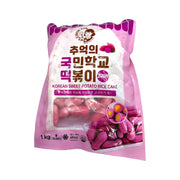 Korean Grocery Staples at UMall Australia