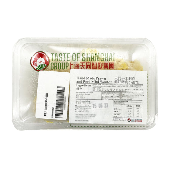 Hoành thánh tôm thịt Taste of Shanghai 16 chiếc – hoành thánh đông lạnh
