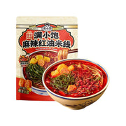 Instant Food at UMall Australia