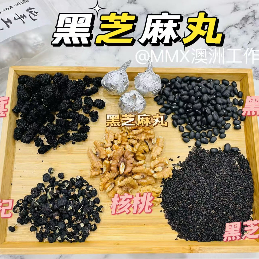 Aimeikang-Black-Sesame-Wellness-Balls-–-12-Pieces-(144g)-–-Nourishing-Sesame-&-Walnut-Energy-Bites-1