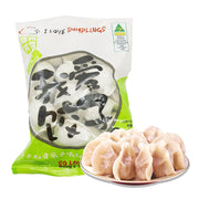 Australian Frozen Dumplings at UMall Australia