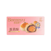 Best Sellers at UMall Australia